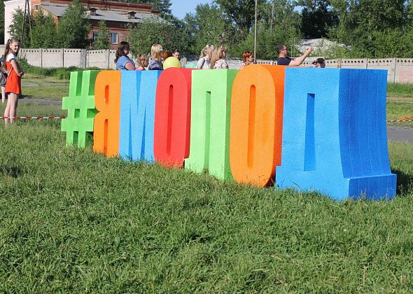 Североуральцев приглашают участвовать в отборе творческих номеров для Дня молодежи