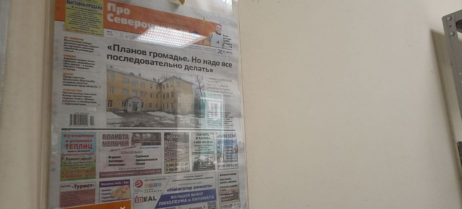 Североуральск 5 лет назад. Пожары, приговор кальинской «модели»