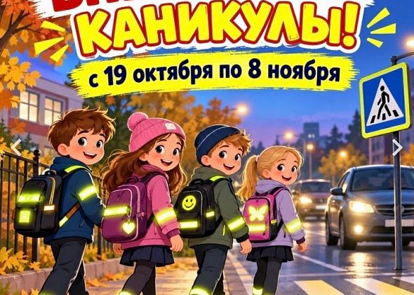 Госавтоинспекция проводит профилактическое мероприятие «Внимание — каникулы!»