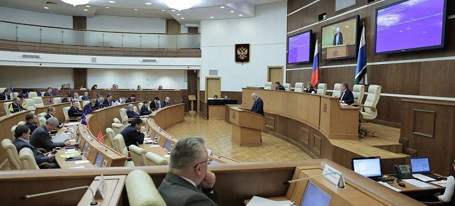 Депутаты приняли областной бюджет на 2026 год и плановый период 2027 и 2028 годов 