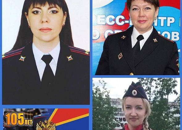 Полицейские поздравляют коллег со 105-летием штабным подразделениям системы МВД России
