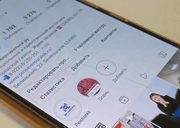 Лучшие посты в нашем Инстаграм: выбрали десятку самых популярных 
