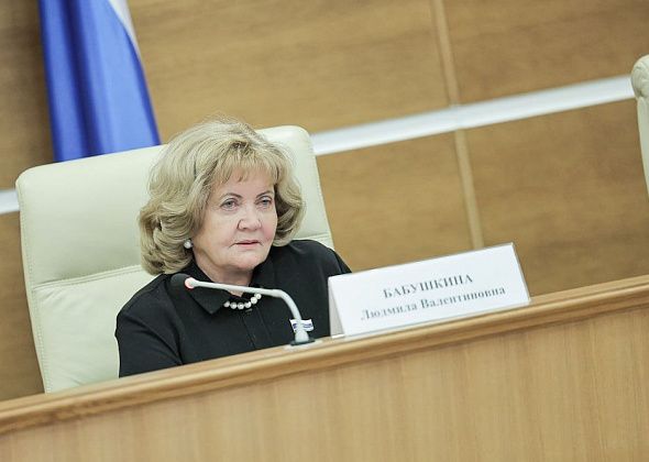 Людмила Бабушкина представила членам Совета законодателей России достижения региона в научно-технической сфере