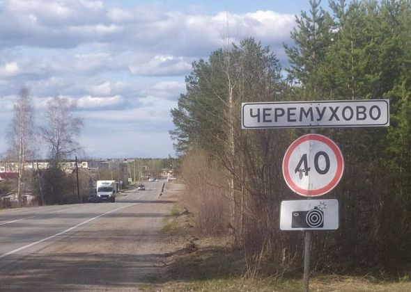 2 миллиона 300 тысяч рублей на содержание дорог в Черемухово, Сосьве и Всеволодске
