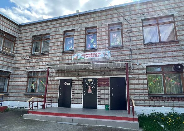На замену 71 окна в детском саду Североуральска выделено 3,3 миллиона рублей