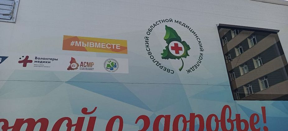 Главврач просит дать ему самому разобраться с медициной. А что получится, смотреть по результатам