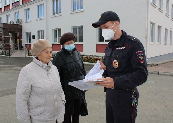 Сотрудники полиции проводят профилактическое мероприятие «Осторожно! Мошенники!»