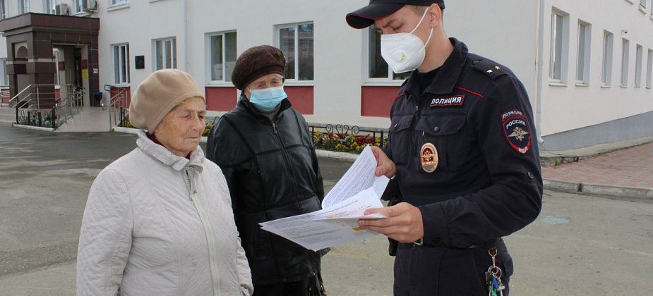 Сотрудники полиции проводят профилактическое мероприятие «Осторожно! Мошенники!»