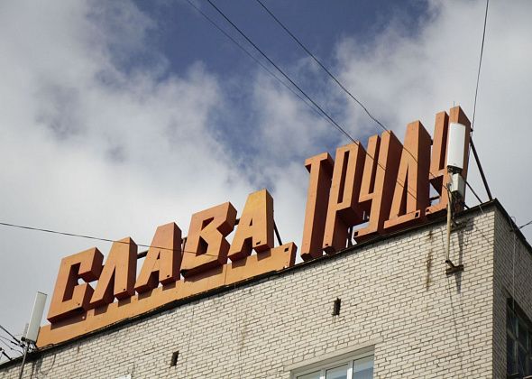 Есть работа! Свежие вакансии от североуральского центра занятости
