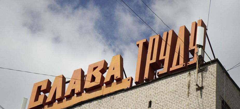 Есть работа! Свежие вакансии от североуральского центра занятости