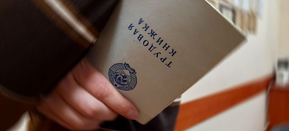 Есть работа! Вакансии на 13 декабря 