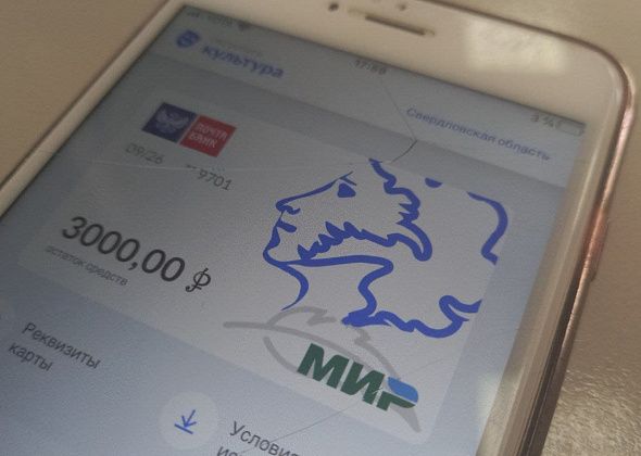 «Пушкинской картой» можно будет оплатить поход в кино. Правда, только на российские фильмы  