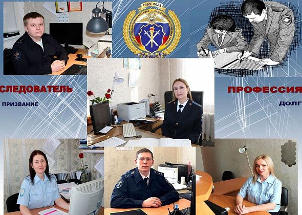 Североуральские полицейские поздравляют коллег с Днем образования следственных органов 