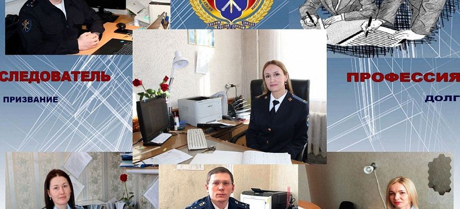 Североуральские полицейские поздравляют коллег с Днем образования следственных органов 