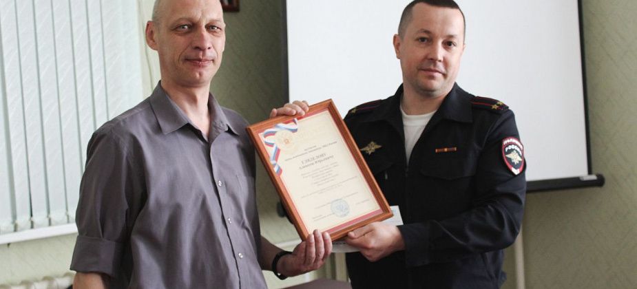С благодарностью за службу - полицейские проводили на пенсию коллегу Алексея Гляделова