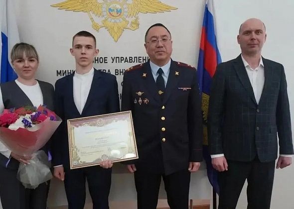 Глава МВД Владимир Колокольцев наградил юного жителя Новой Ляли за содействие полиции в предотвращении преступления