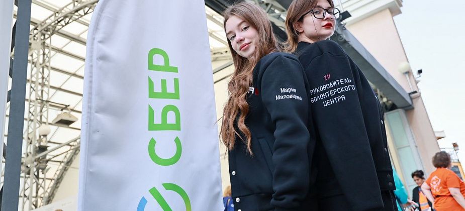 Сбер расширяет программу «Одним сердцем» — фонд «Вклад в будущее» софинансирует благотворительные проекты бизнеса