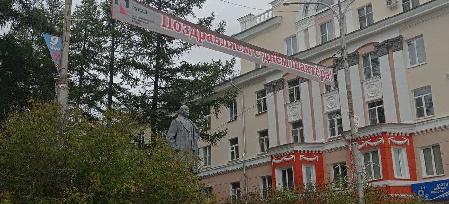 Прогулка. На площади повесили баннер, рябины продолжают рубить, на Каржавина содрали тротуары