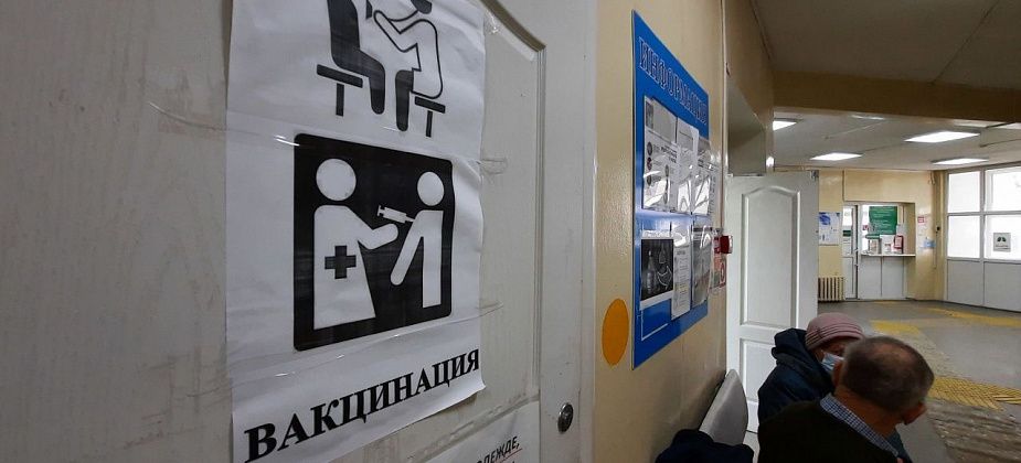 В Москве запустили дополнительную программу стимулирования вакцинации от коронавируса