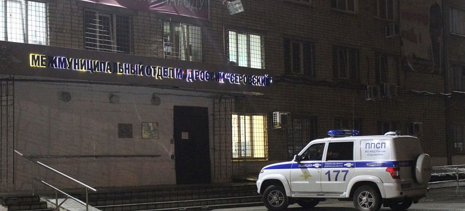 В Серове под суд пойдет североуралец. Его поймали с наркотиками 