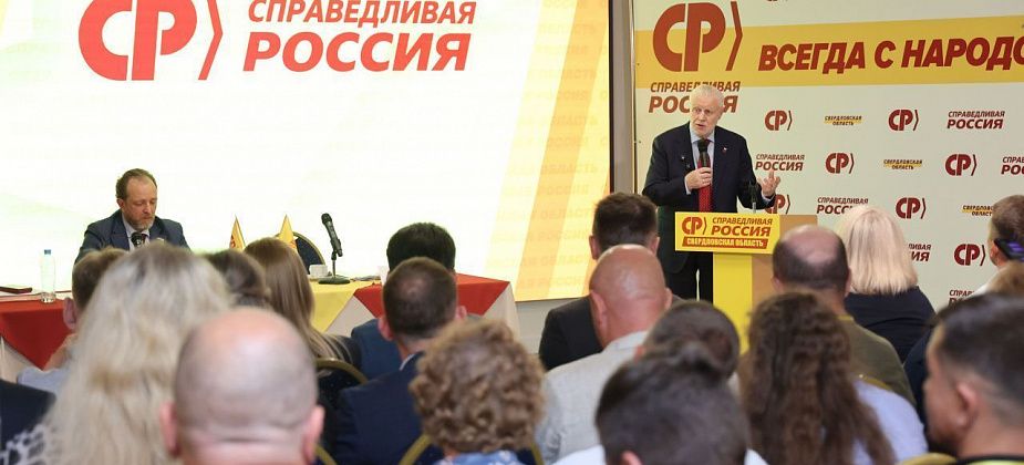 Ударный пакет по коррупции, ЖКХ и ценам — с чем Миронов приехал в Екатеринбург