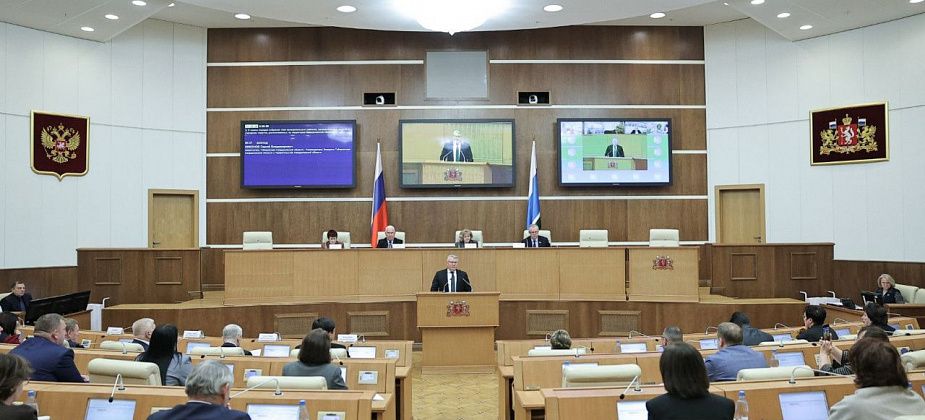 Людмила Бабушкина нацелила глав муниципальных дум на повышение качества жизни уральцев