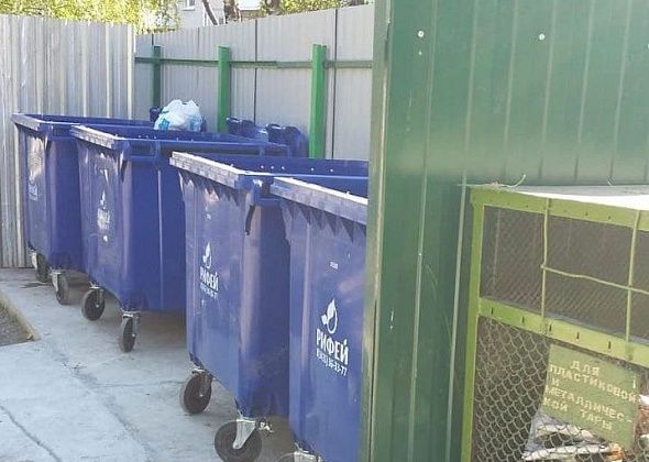 График вывоза мусора изменился. Касается жителей частного сектора и поселков