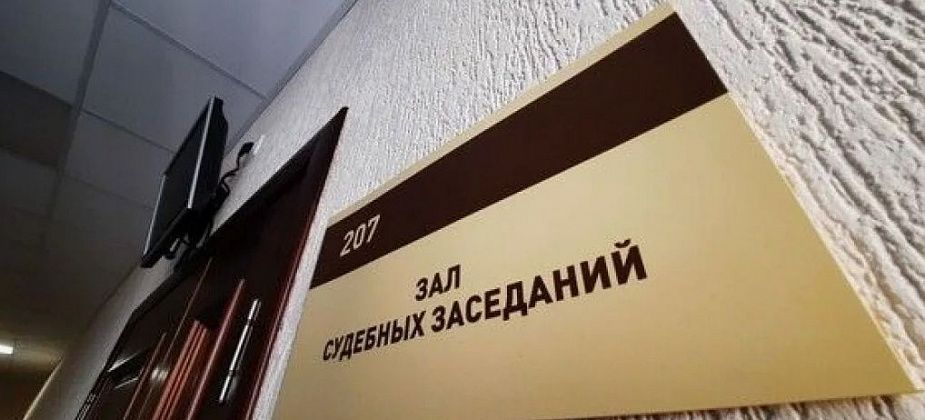 Арбитраж оставил в силе решение о взыскании штрафа в пользу предприятия Североуральска  