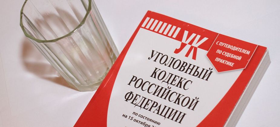 Хотел быть с друзьями. 26-летнего североуральца будут судить за нарушение административного режима