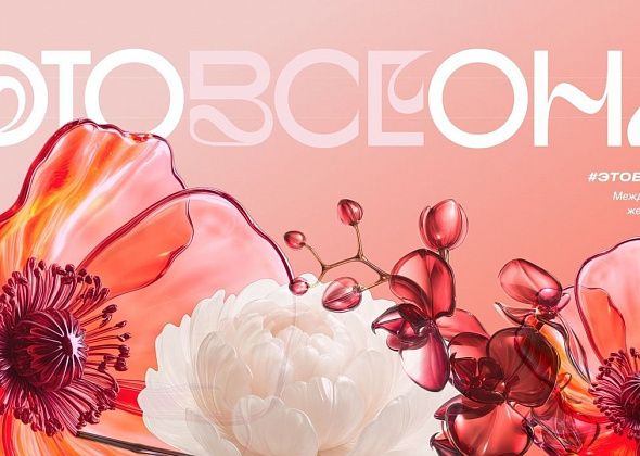 ОМВД России «Североуральский» присоединяется к акции #ЭтоВсеОна. Рассказываем о Екатерине Власовой