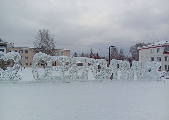 Когда в Североуральске и поселках состоится открытие новогодних городков (афиша)