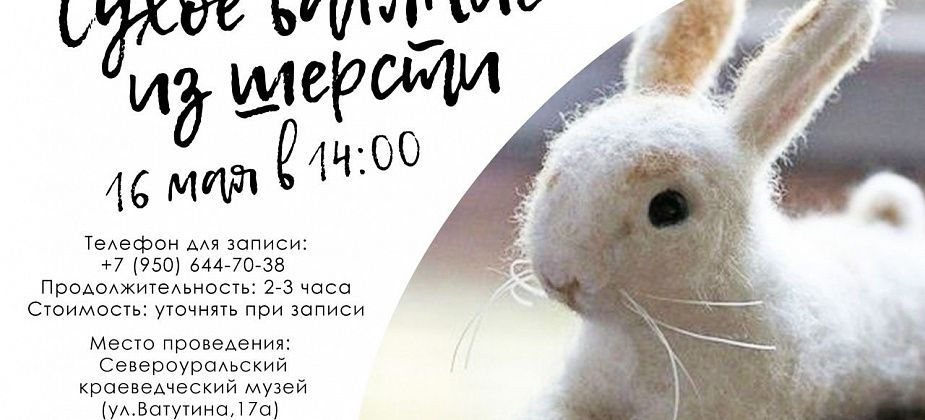 В «Ночь музеев» 16 мая музей откроет двери для желающих окунуться в мир культуры и искусства