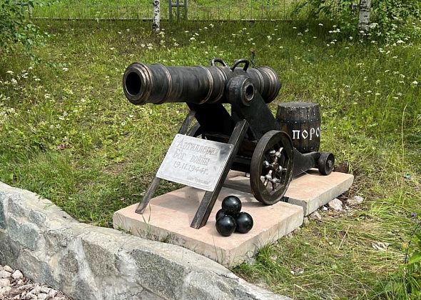 На Аллее Славы в горняцком поселке Черемухово появился новый знак воинской доблести - пушка