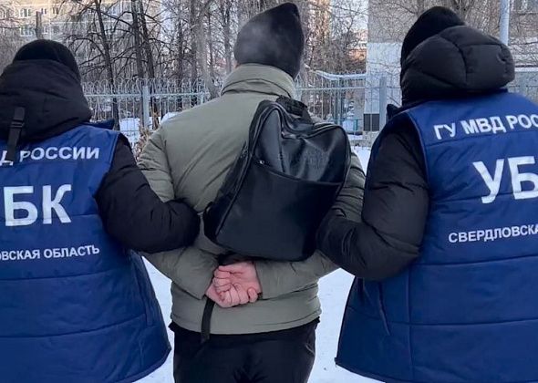 Свердловчанка «пожертвовала» аферистам почти 14 миллионов рублей