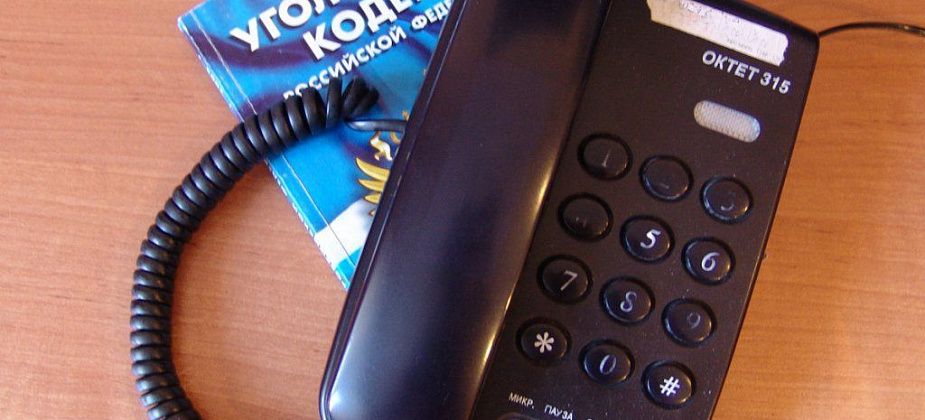 Мошенничество на территории Свердловской области - злободневная проблема