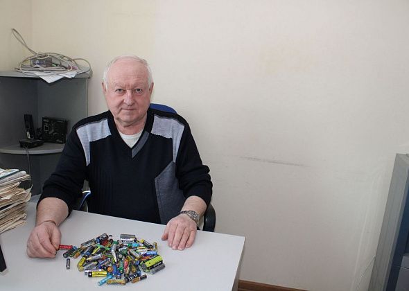 Краевед Геннадий Патрахаев обеспокоен тем, что в нашем городе негде сдать батарейки и аккумуляторы
