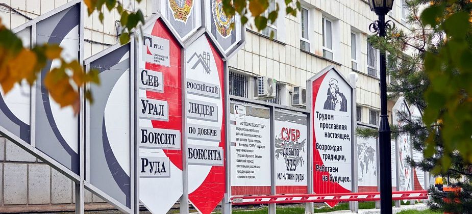 В Североуральске на треть возросла прибыль предприятий