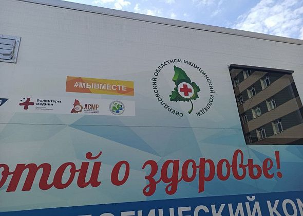 31 августа в Североуральск прибудет десант врачей на "КАМазах". Будут вести прием в больничном дворе