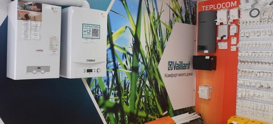Где  купить комплектующие для газового котла