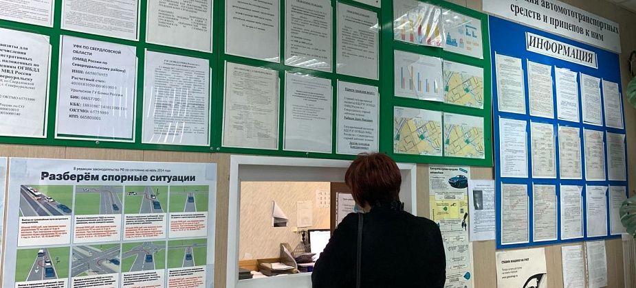 ОМВД Североуральска информирует граждан: срок действия диагностических карт автомобилей продлен на полгода