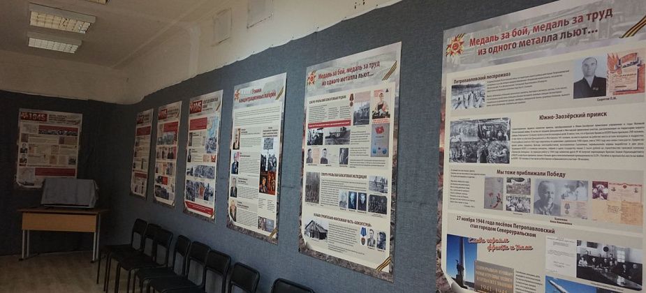 В североуральском музее представлена вся история войны. Но в местном масштабе