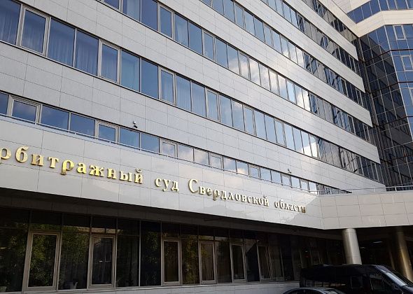 Арбитражный суд взыскал с североуральской компании более 80 тысяч рублей