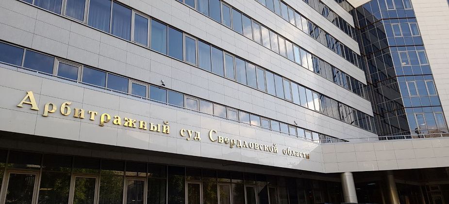 Арбитражный суд взыскал с североуральской компании более 80 тысяч рублей
