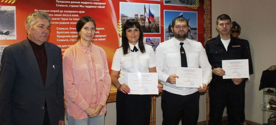 Состоялось награждение победителей профессионального конкурса среди участковых полиции