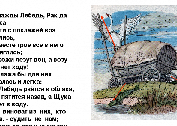 Стихи от Валерия Костина - в ответ на газетные публикации