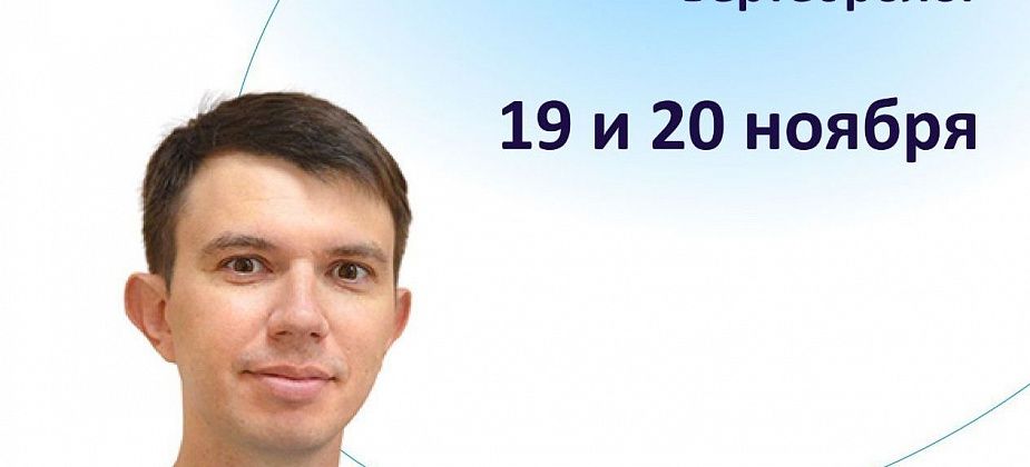 Травматолог - ортопед Матвеев Игорь Анатольевич посетит Серов