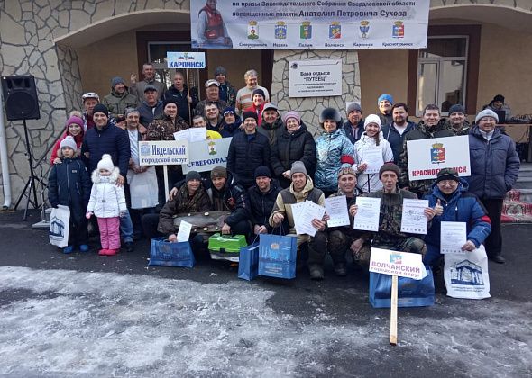Североуральские рыбаки взяли “бронзу” на соревнованиях по подледному лову рыбы. Они были посвящены памяти Анатолия Сухова