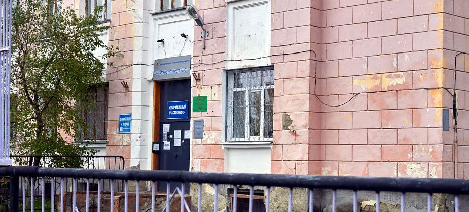 360 тысяч рублей предлагает “УЖКХ” за уборку своих офисов