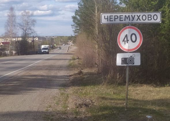 Население Черемухово - 4779 человек, Сосьвы - 227, Всеволодска - 164