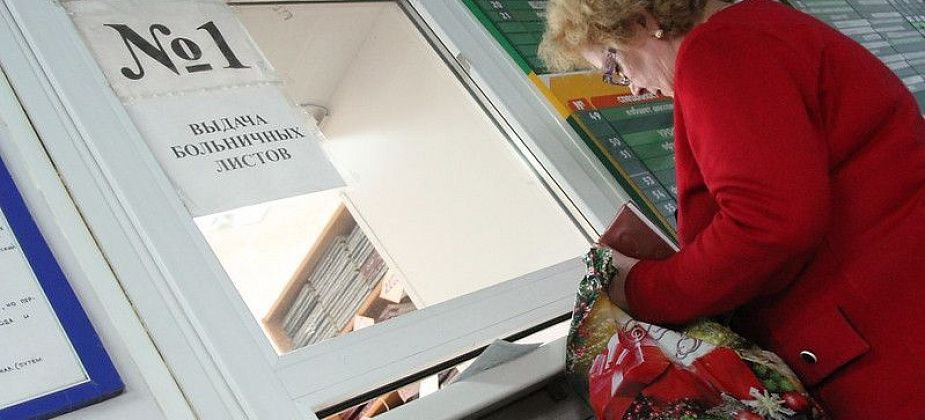 В России вступили в силу новые правила оформления больничного